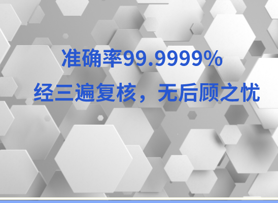 察雅亲子鉴定受理咨询处