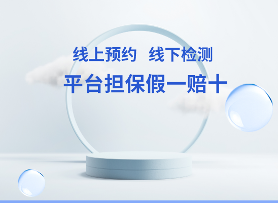 察雅亲子鉴定受理咨询处